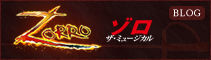 banner-zorro