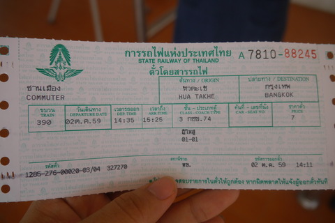 P1060641