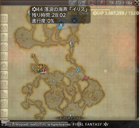 ffxiv_20181107_201548