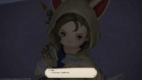 ffxiv_20181108_020859