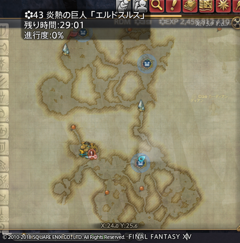 ffxiv_20181107_153606