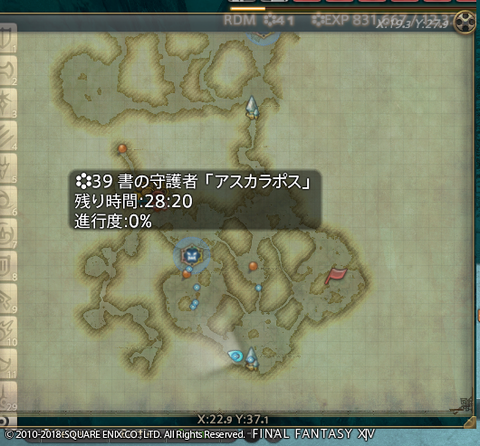 ffxiv_20181107_172210