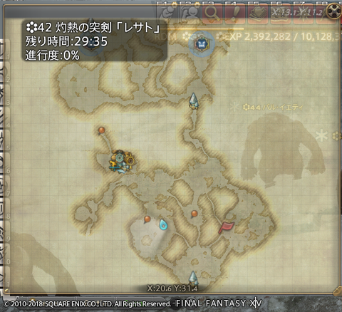 ffxiv_20181107_150412