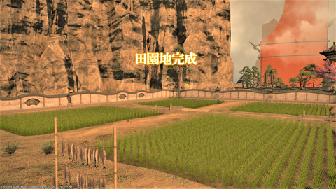 ffxiv_20181007_041917
