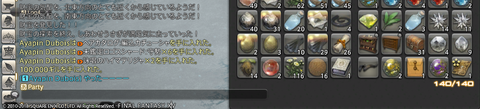 ffxiv_20181108_050236