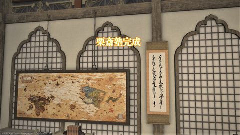 ffxiv_20181007_045317