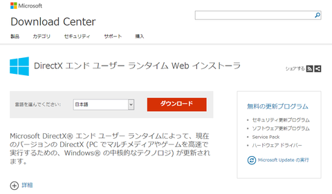 dx9dl1
