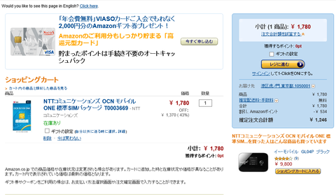 amazon2