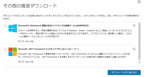 dx9dl2