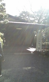 シブヤ大学