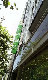 荘内銀行東京支店