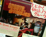 GROOVE