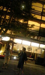 草津4