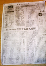 新聞