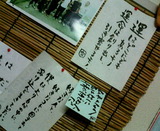 mune