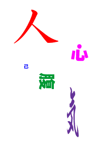 ¹âÌ¤ó¤Î¸ÀÍÕ