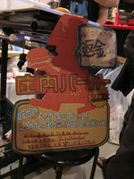 IMG_0777_600