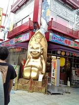 びりけん