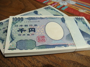 1000円札200枚