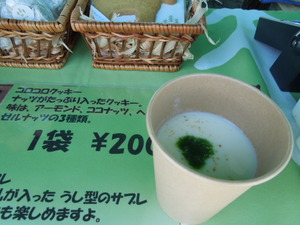 森林の牧場さんのかぶの冷製スープ