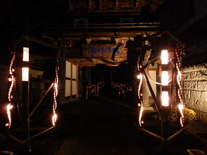 塩原竹取物語