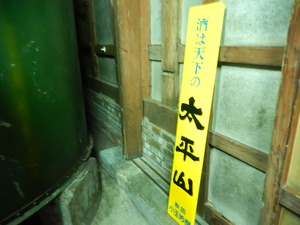 お酒も
