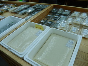 アグリパル塩原の直売所