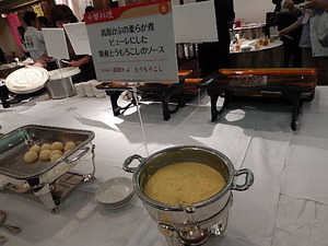 高原かぶも登場