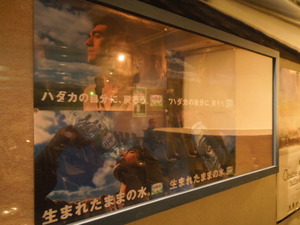 日本語の大きなポスター