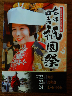 DSCN2889