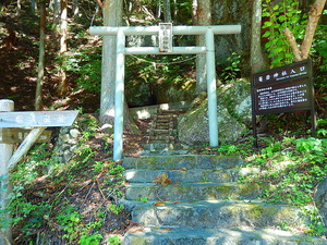 篭岩神社