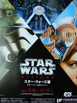 STAR WARSW