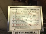 meguro3