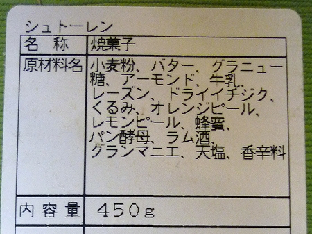 P1050129-s