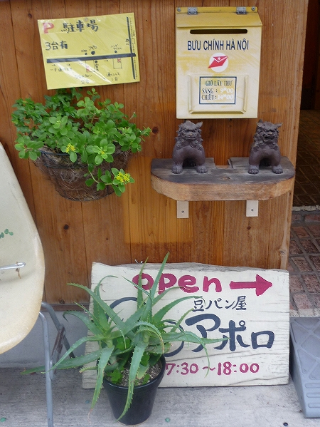 P1070567-s