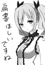 katakata