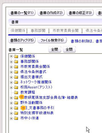 BlogPaint