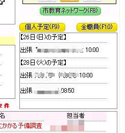 BlogPaint