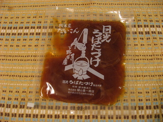 大根のスライス