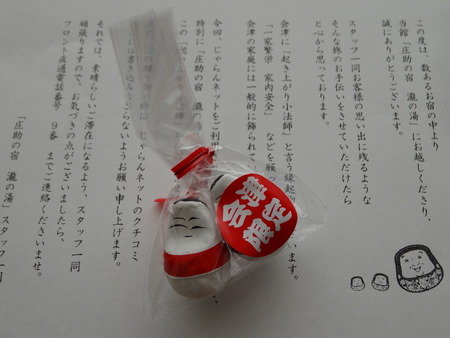 µ¯¤¾å¤¬¤ê¤³¤Ü¤·