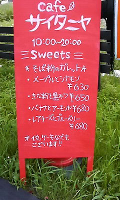 201206151637000