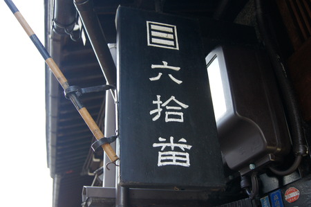 DSC08335