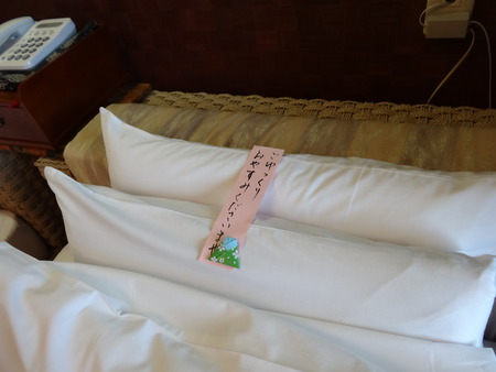 三つの枕