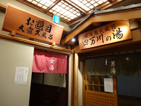 DSC04258