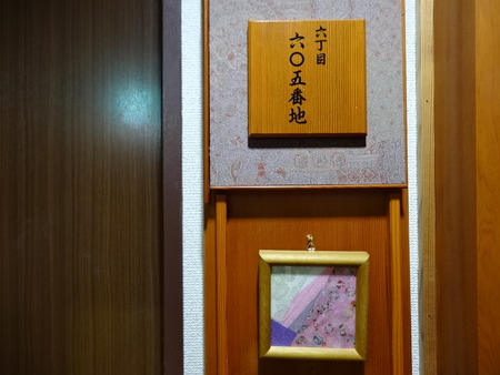 DSC04271