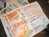 広告
