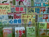 健康コーナー