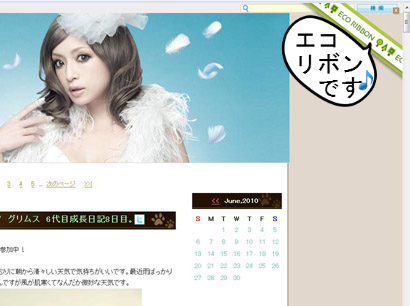 BlogPaint