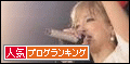 Ayu