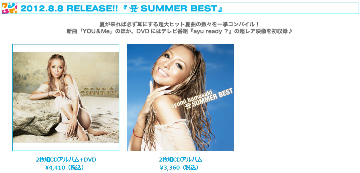 Hamasaki Ayumi Summer Best Rar Hamasaki Ayumi Summer Best Rar